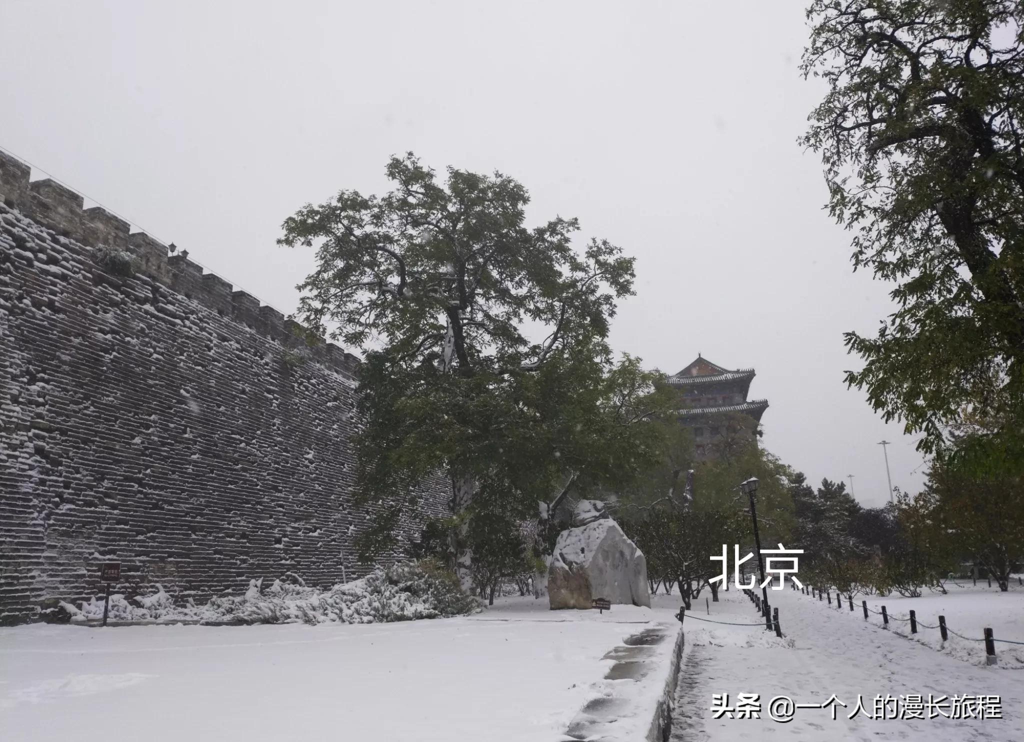 在北京站后-送你一场跨越600年的城墙雪景