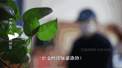 疯狂的同性生活：失去了肛门，感染了艾滋！他们的健康值得关注