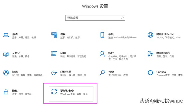 电脑怎么格式化恢复出厂设置【win10电脑格式化教程】