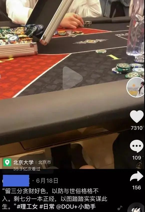 “佛媛”的8个迷惑行为，一个比一个离谱，有人还穿着吊带裙抄经