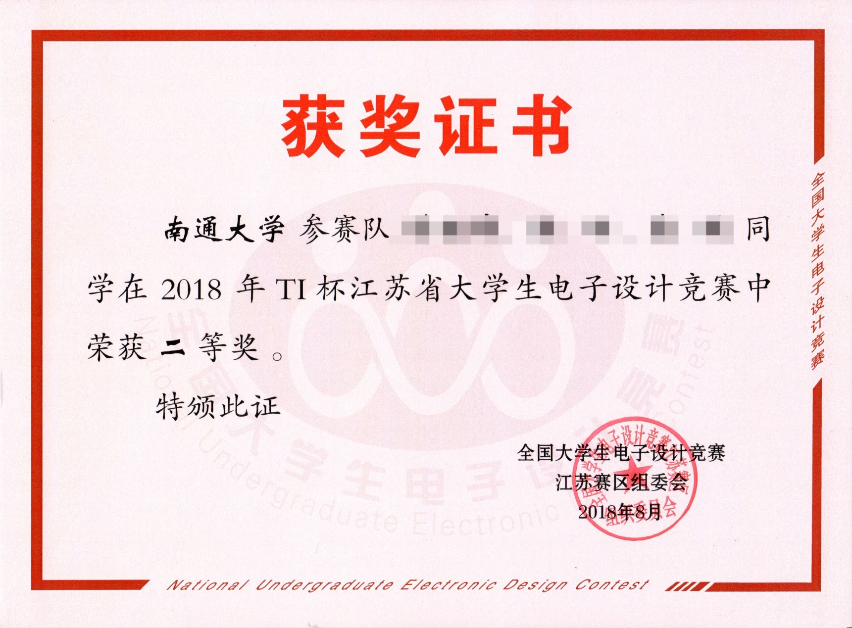 双非保研东南大学，斩获华为实习offer，循序渐进终有所获