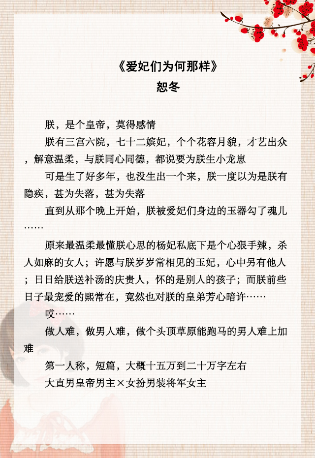 五本沙雕甜宠文推荐，沙雕女主她只想退圈，没想到却火爆了全网