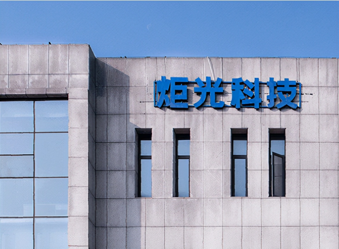 炬光科技过半子公司亏损，股转和增资或存疑