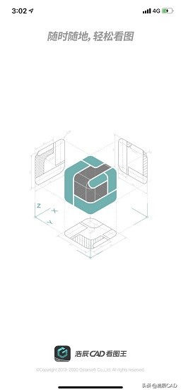 如何用手机CAD看图软件来删除CAD图纸中多余的线段吗？