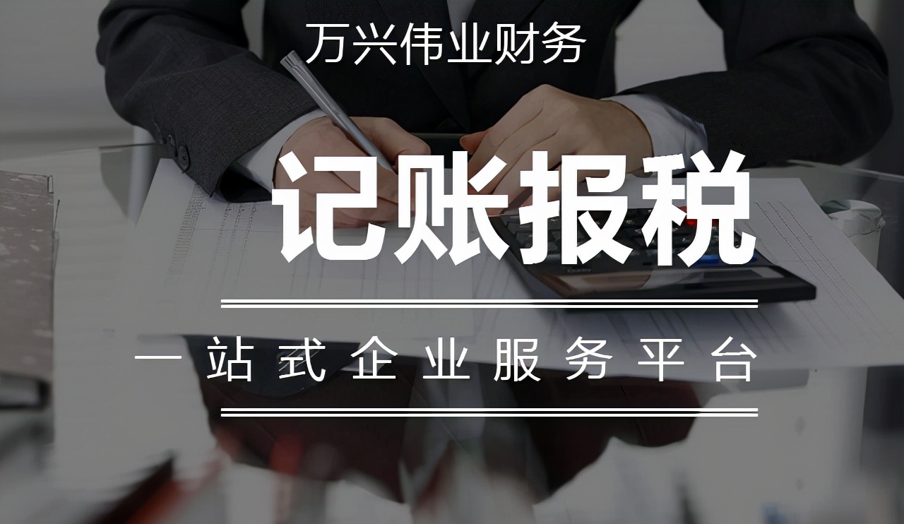深圳一般纳税人增值税申报流程,深圳一般纳税人增值税申报流程最新