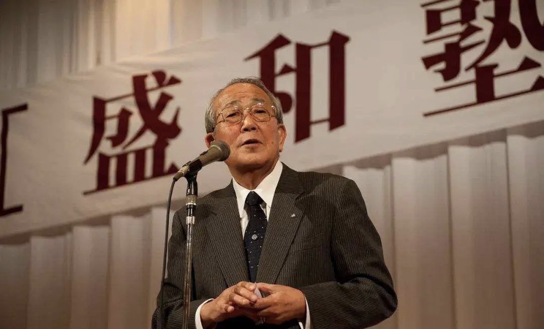 稻盛和夫：经常向周围说出这两个字，你的人生或许会更加美好