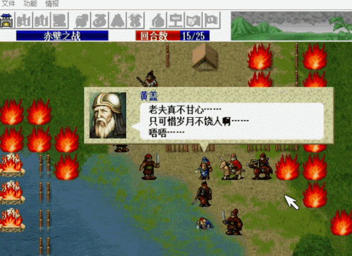 《曹操传》宝物实用度排行榜：你会因为贪恋宝物，舍弃武将性命吗