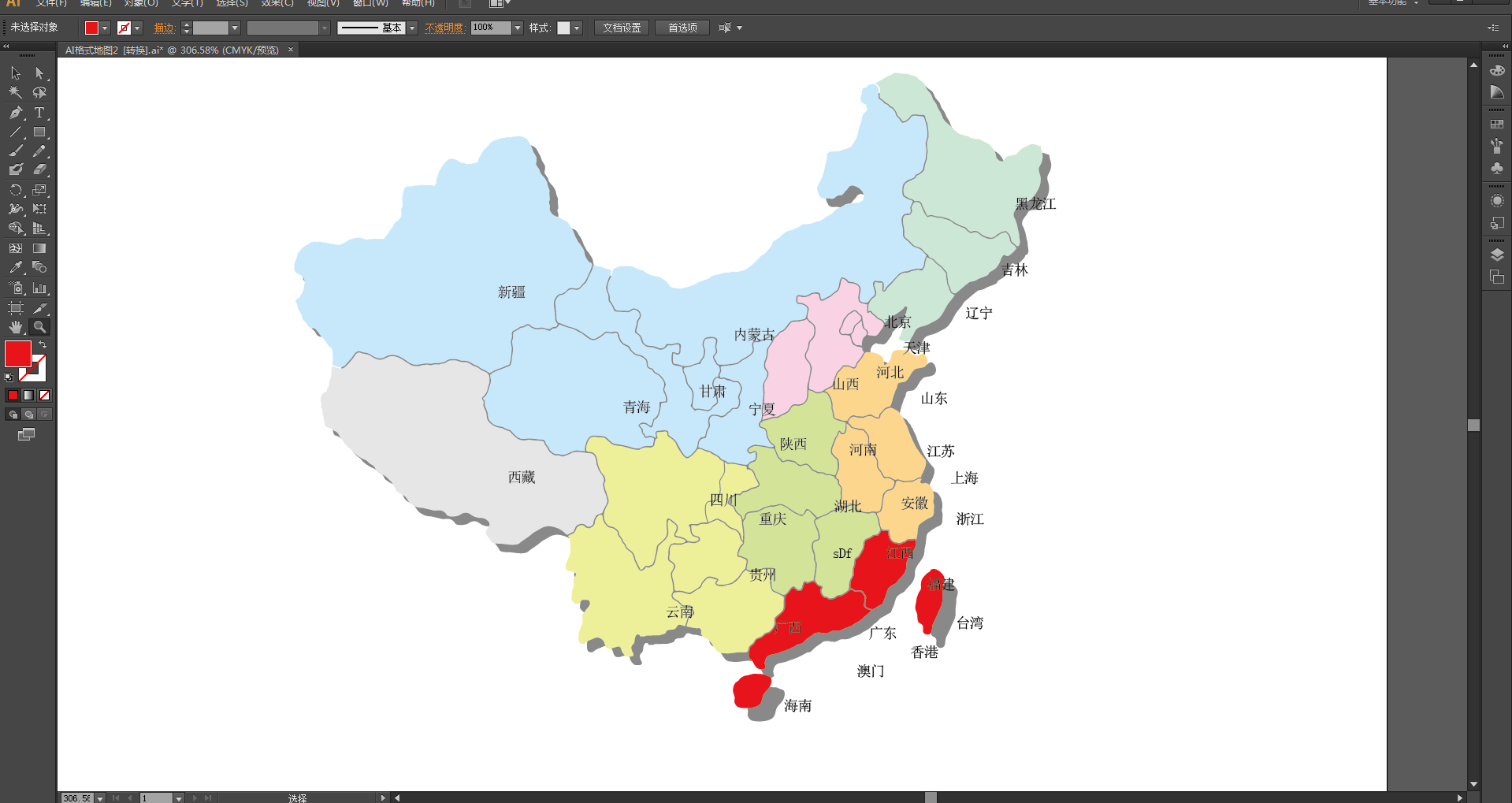 课堂笔记分享PS平面设计培训石家庄卓林设计培训