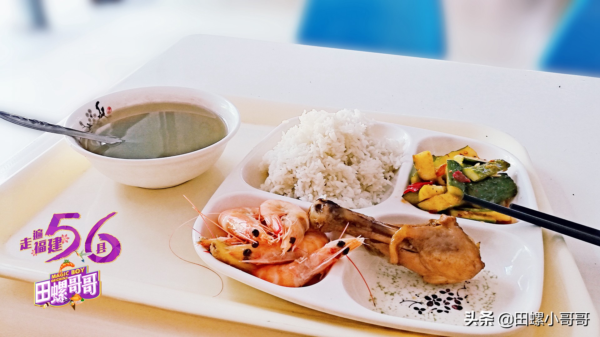 中国第一所，也是唯一一所本科茶学院，深藏于大山里，清新似茶！