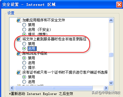 2019年中级：报名信息表千万别填错！填写及照片上...
