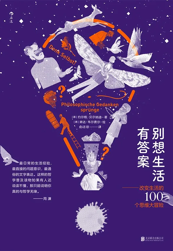 好书推荐｜为你解决书荒的日子