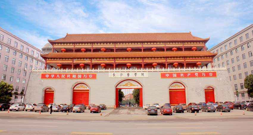 最新出炉：2021年湖南省民办大学排名！湖南涉外经济学院继续领跑