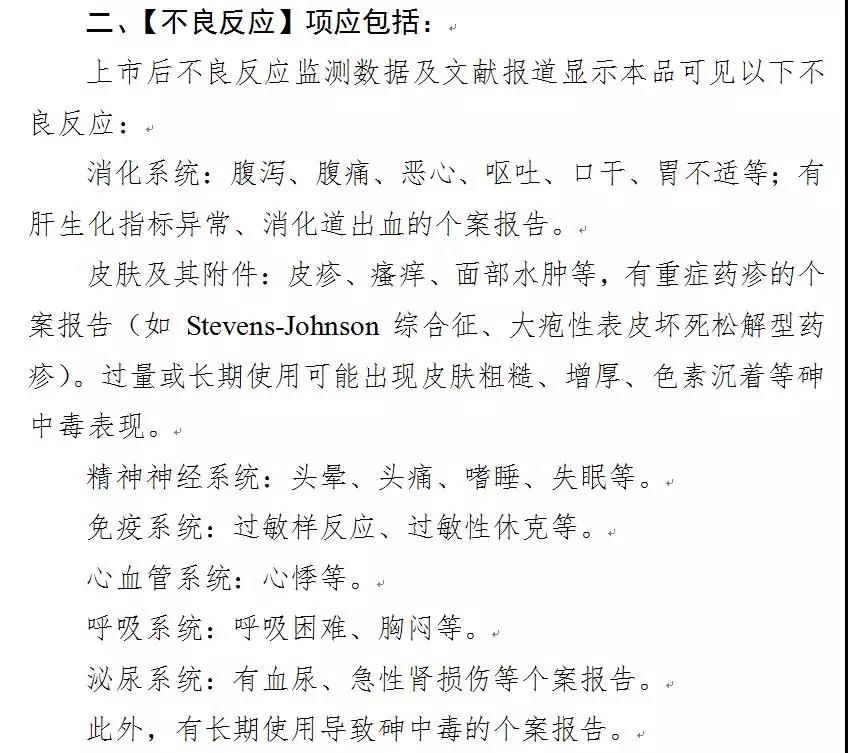 牛黄解毒片去火又清热，但专家提醒：这3类人禁止使用！