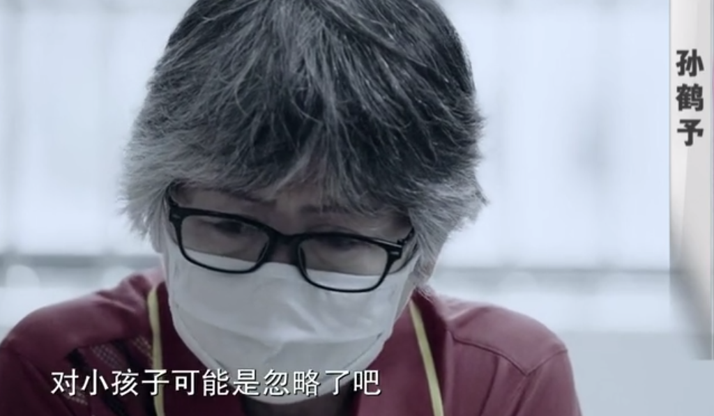 孙小果背后的神秘女人