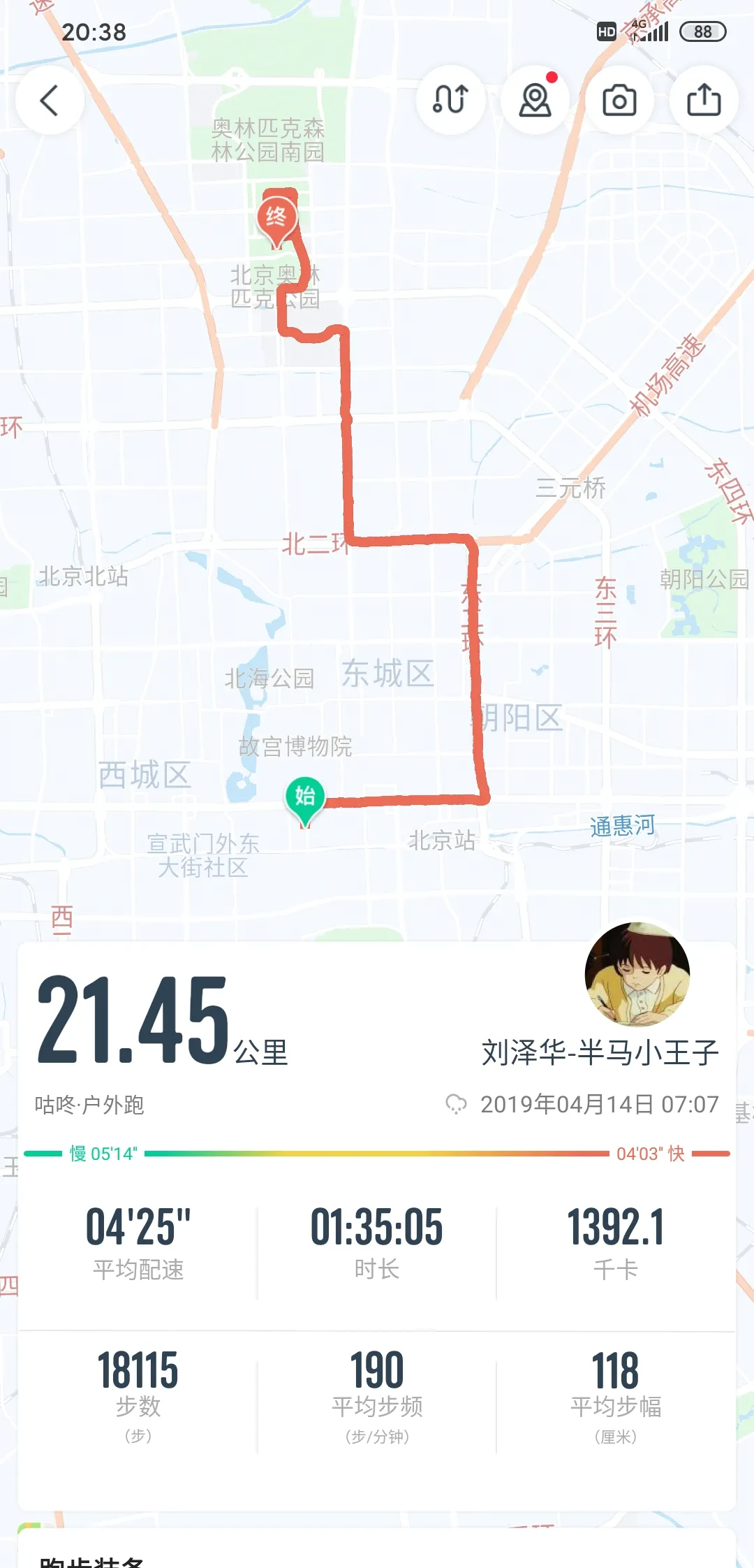 武清马拉松半马关门时间(跑步3年全马PB319，弃赛11场，他说：生活高于马拉松)