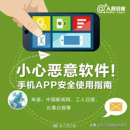 学习类APP暗藏色情、诱导收费，该抽空查查孩子手机了