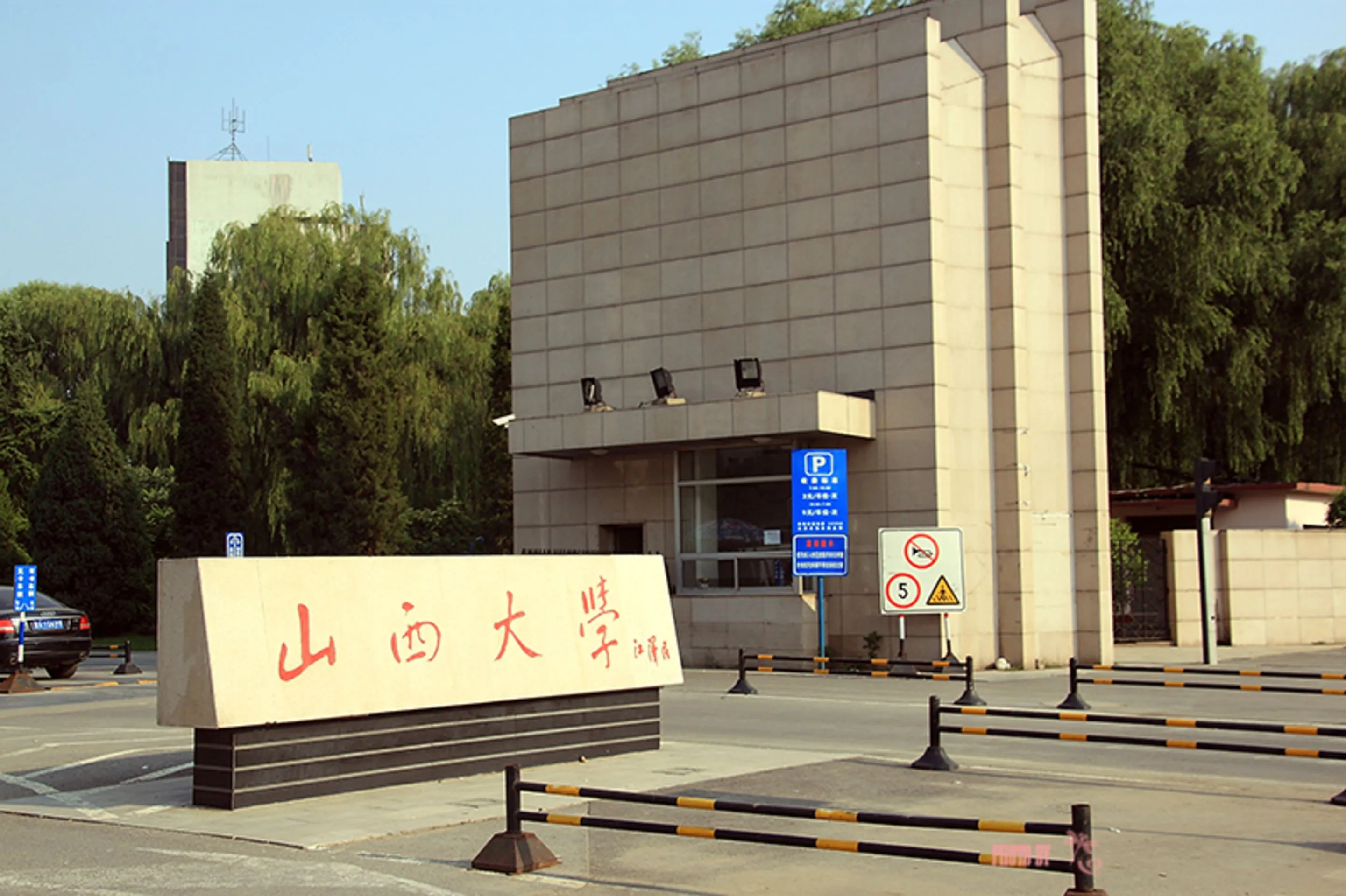 山西这两所大学历史悠久，但很低调，录取分数线不高，考上是幸运