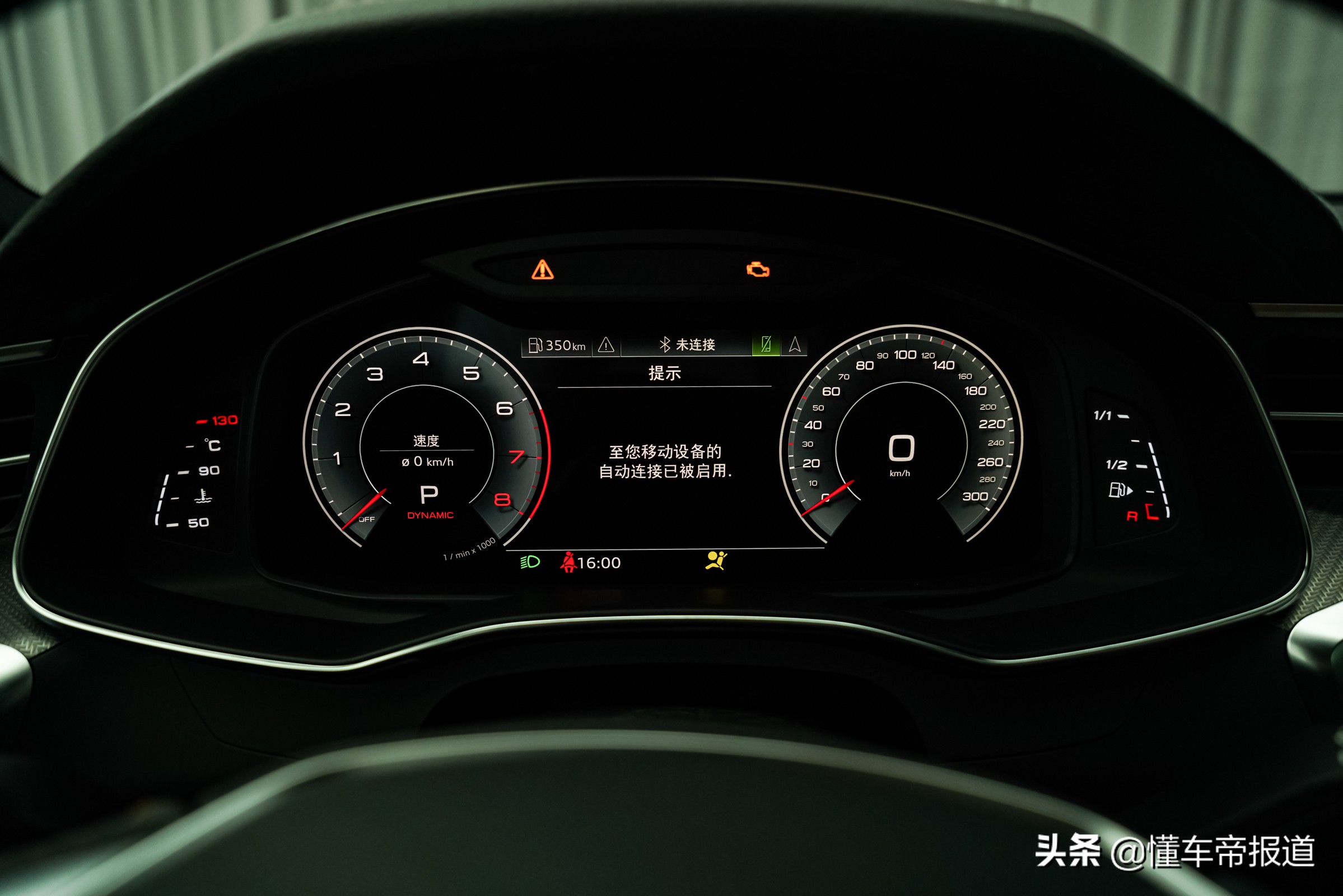 新车｜车身加长/搭3.0T发动机 上汽奥迪国产A7L正式发布