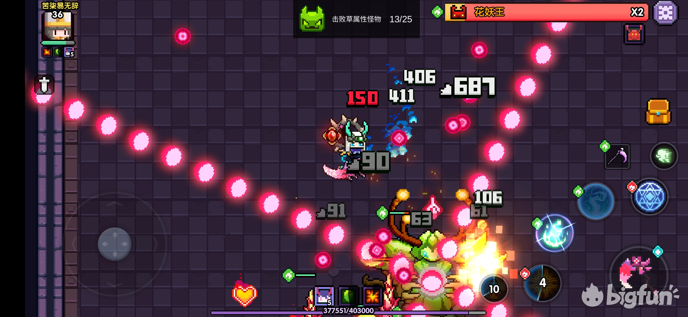 「我的勇者」11位boss攻略