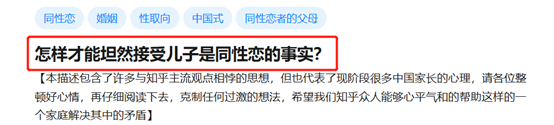 同性恋并不是简单的“性”，我们可以改变看他的眼光