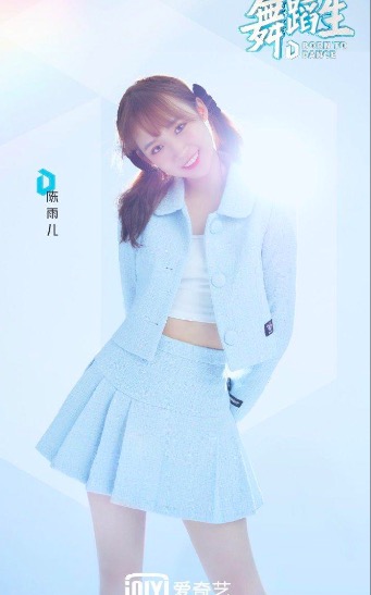 《舞蹈生》选手背景不简单：国民老公前女友，院长女儿都来了