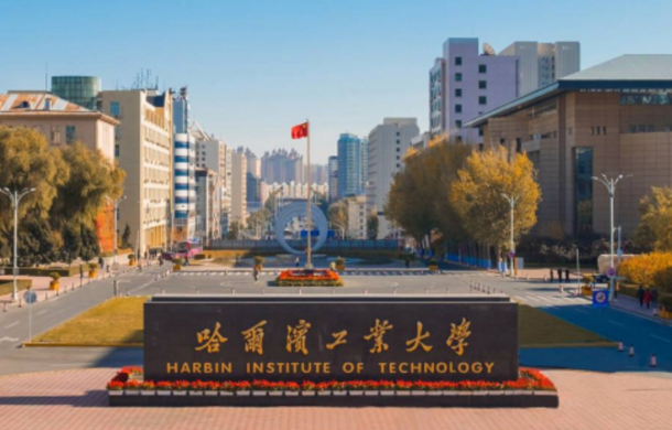 2021世界工科大学排名，哈工大第4实至名归，东南大学扬眉吐气