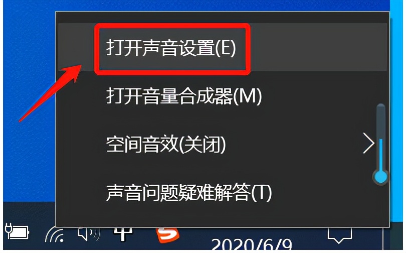 笔记本麦克风怎么开启，笔记本麦克风的开启方法推荐？