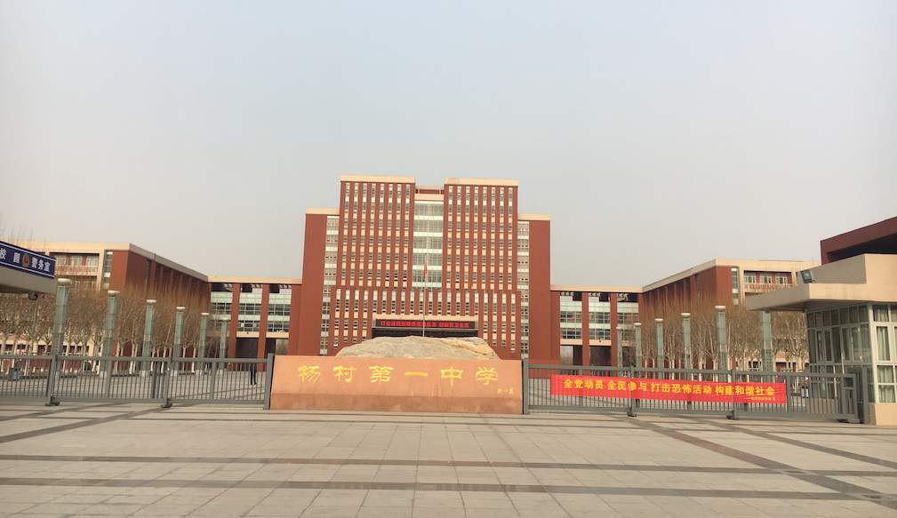 天津宝坻一中2017高考「天津宝坻一中高考升学率」-爱妻自媒体