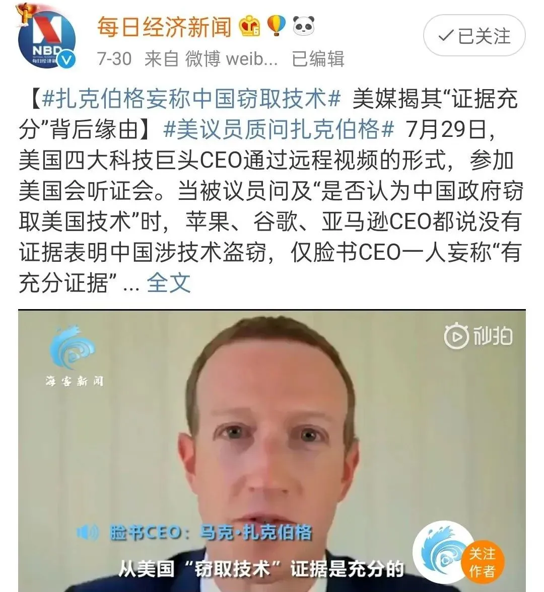 孟晚舟被监禁609天后，TIKTOK将被禁：华为未来将何去何从？