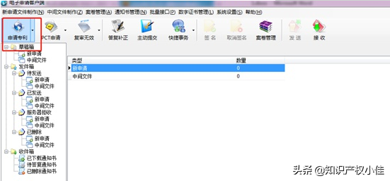 自己如何申请专利，125元就能办理专利登记，让你省去千元代理费