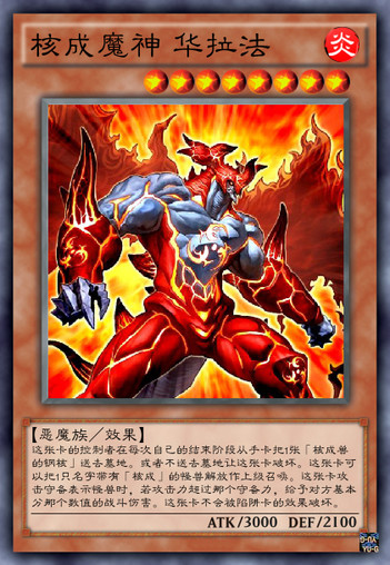 所罗门72柱魔神 所罗门之钥七十二魔神-朝阳百科