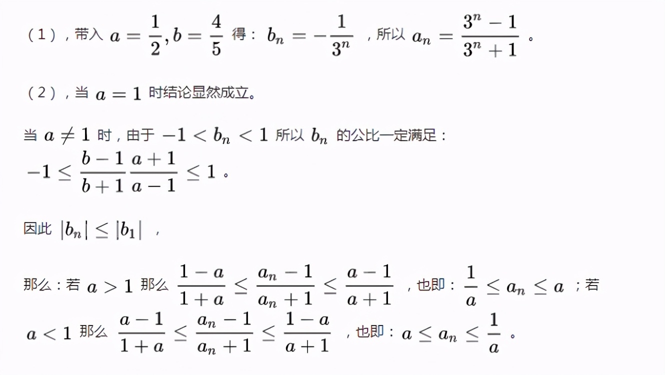高考数学最后一题，难住你了吗？19道经典压轴真题开拓解题思路