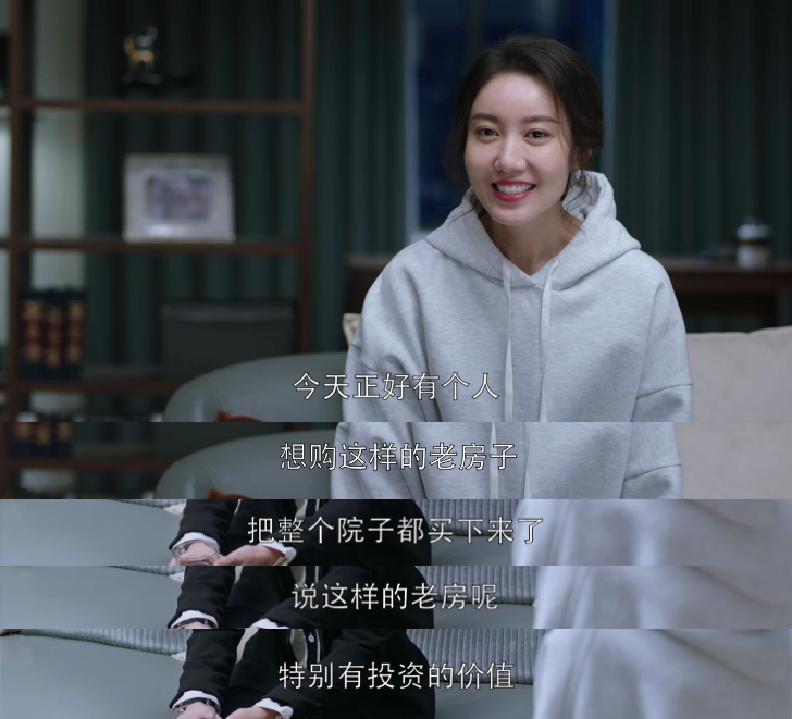 苏明玉、安迪、唐晶，三位国产剧霸道女总裁到底谁最有钱？？