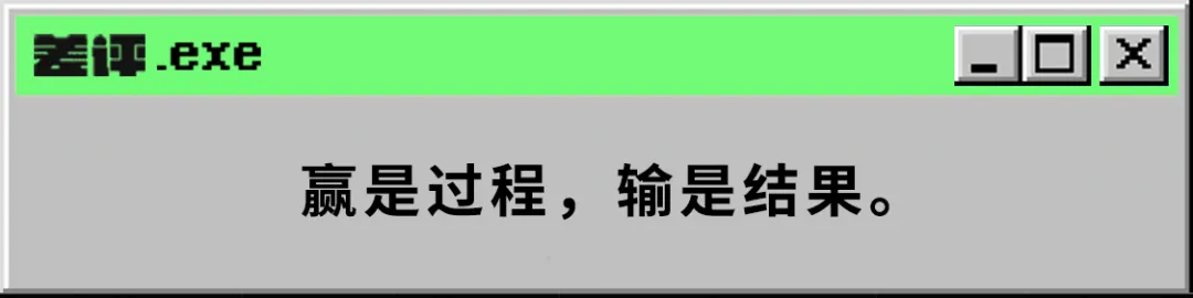 足球刷流水真的赚钱吗(4人获利1000万，代理流水2000万，电有多暴利？)