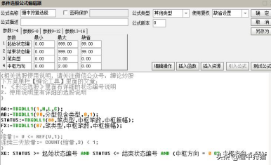 缠论程序化之缠中狩猎中枢形态选股，打造自己的选股利器