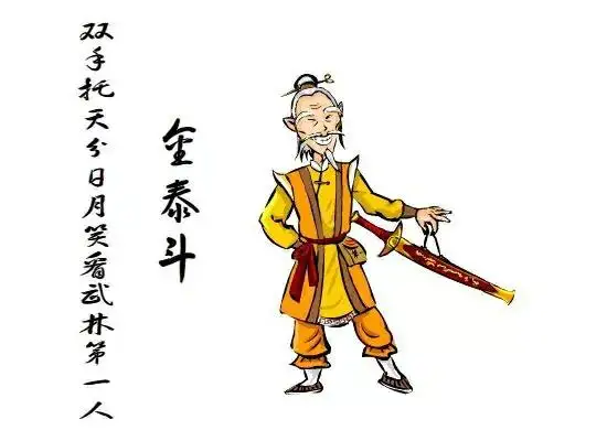 白眉大侠武功排名（白眉大侠里面所有的武林高手排行榜）