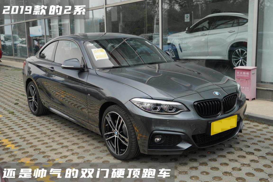 宝马2系：2021款变身四门，原装进口的前驱平台特供车