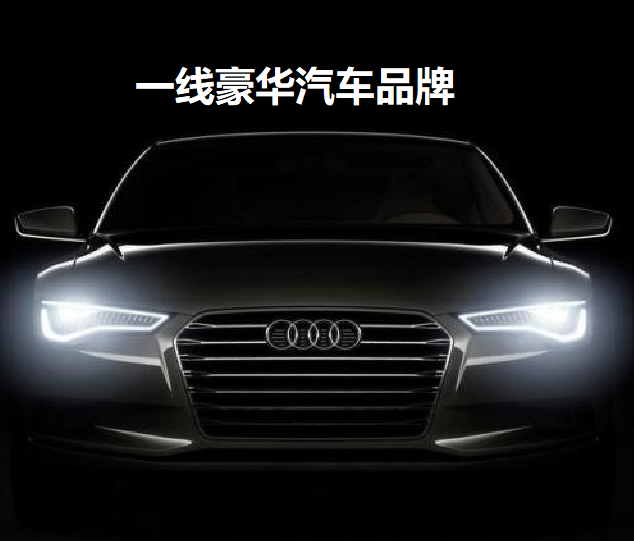 奥迪A4L价格解析：从豪华轿车到性价比之选的转变