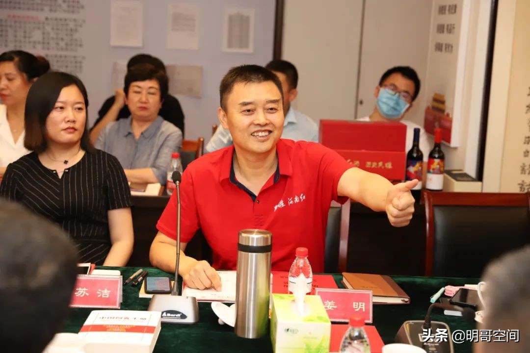 智慧探讨！天明民权葡萄酒战略发展研讨暨诸葛亮会举行