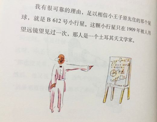 30个商业冷知识：你知道米其林轮胎和《米其林美食指南》是一家吗