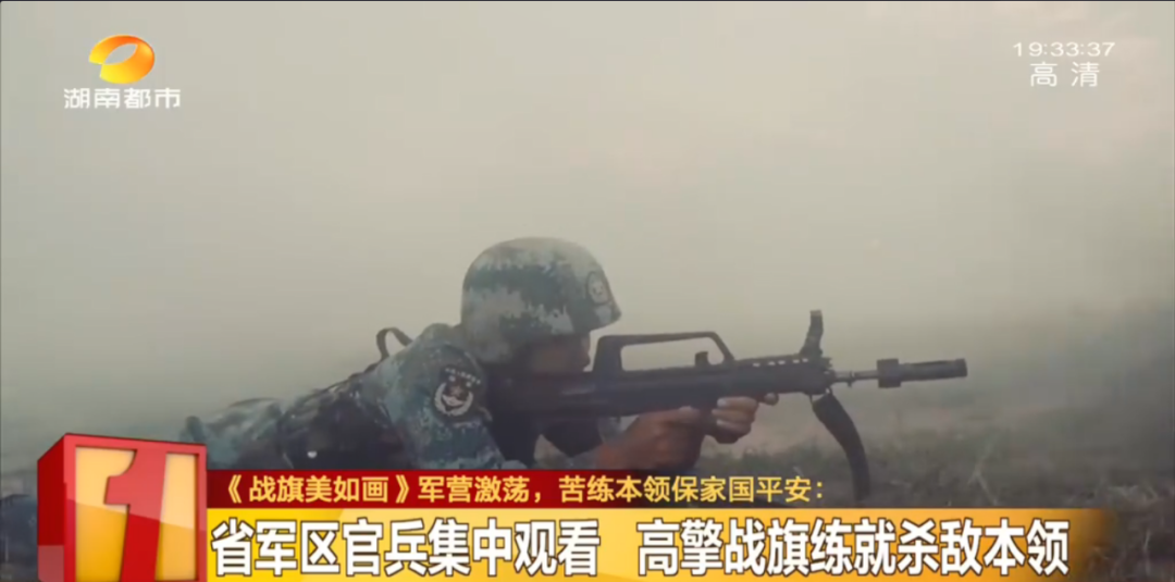 电影英雄连在线观看完整版免费(震撼！官兵集中观看《战旗美如画》，誓要苦练本领卫家国)