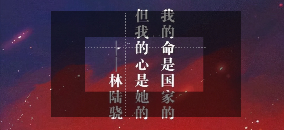 晋江高收藏军旅文《他从火光中走来》《一座城在等你》