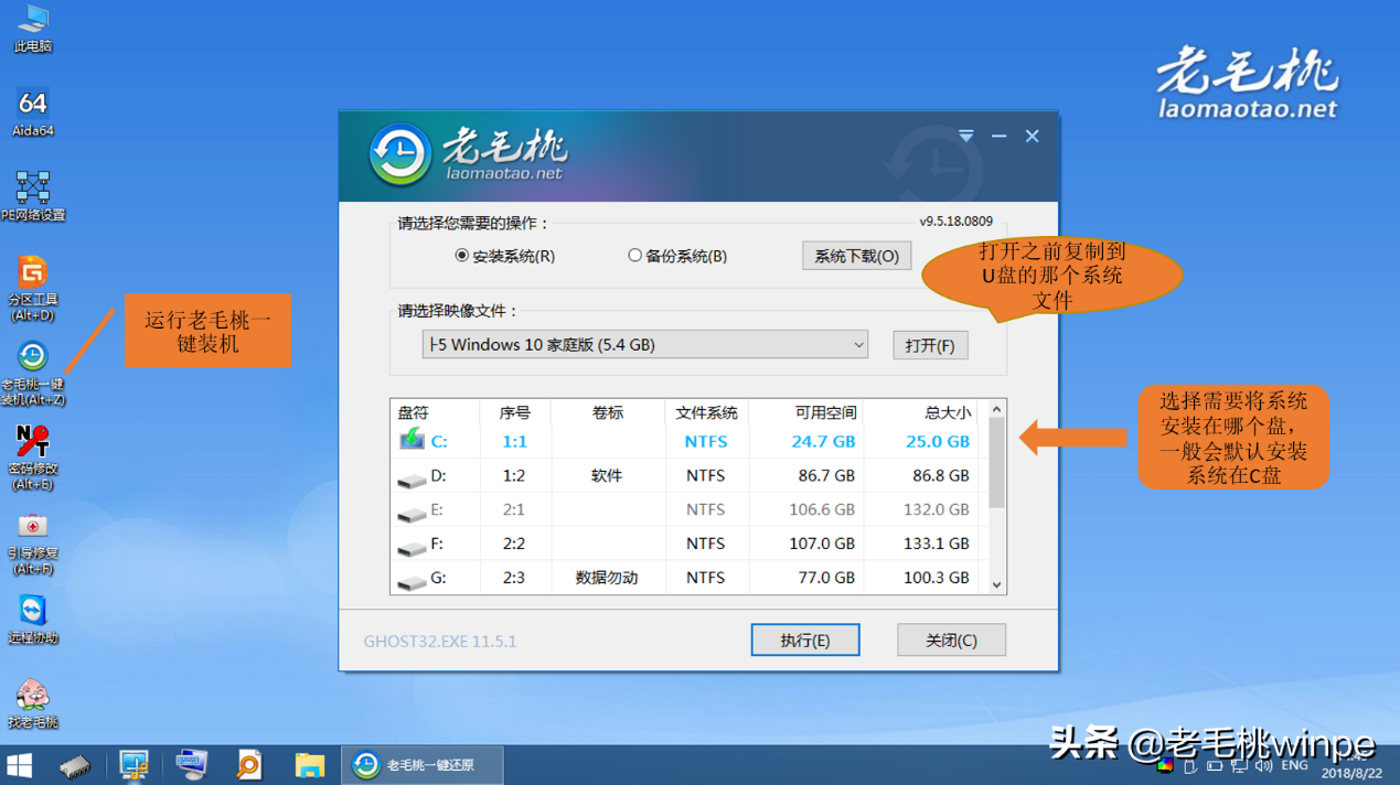 电脑怎么格式化恢复出厂设置【win10电脑格式化教程】