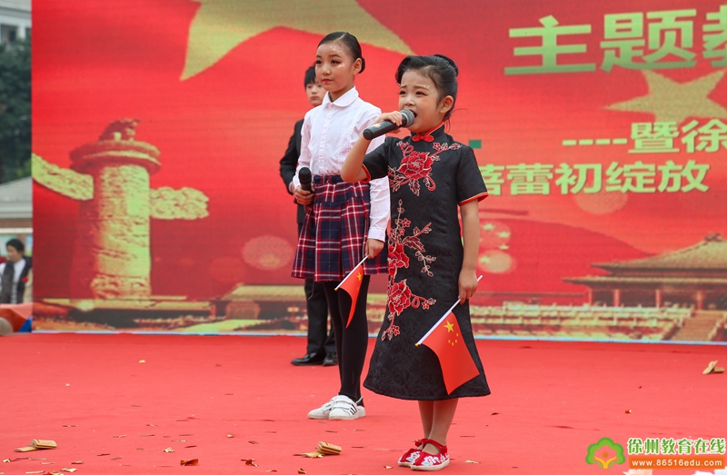 徐州经济技术开发区实验学校隆重举行建校十周年艺术展演活动