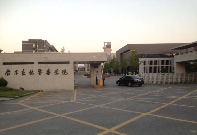 我国这5所“公安类”专科警校，录取分数线不高，就业前景好