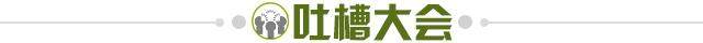 中国足球像是倒退了20年(刘建宏：国足不是倒退而是向下急速滑落20年)