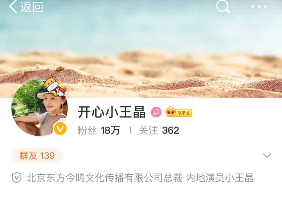 谁能想到16年后，最红是她俩