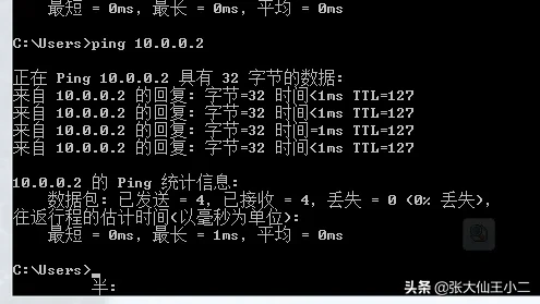 疫情期间宅家一台电脑如何做计算机网络实验