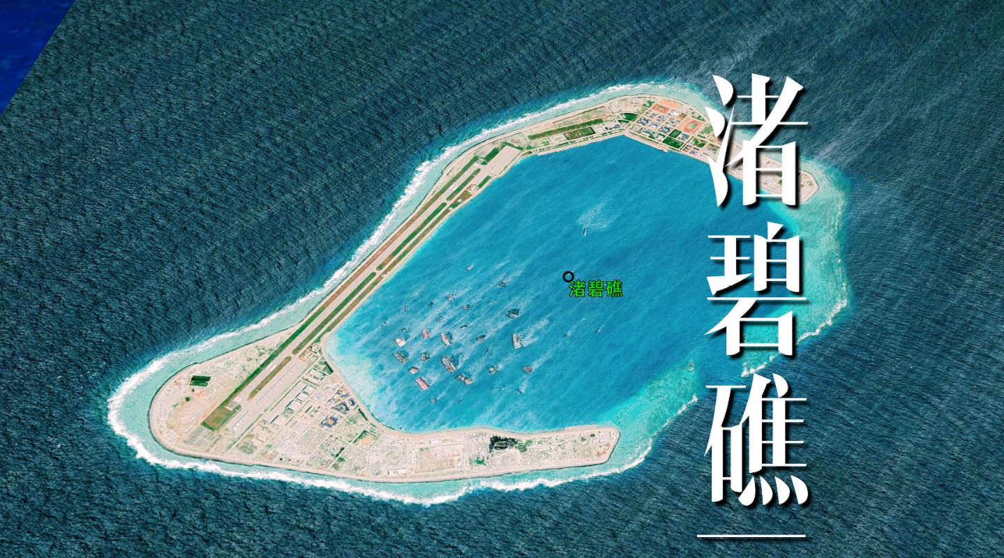 美济岛永暑岛渚碧岛图片