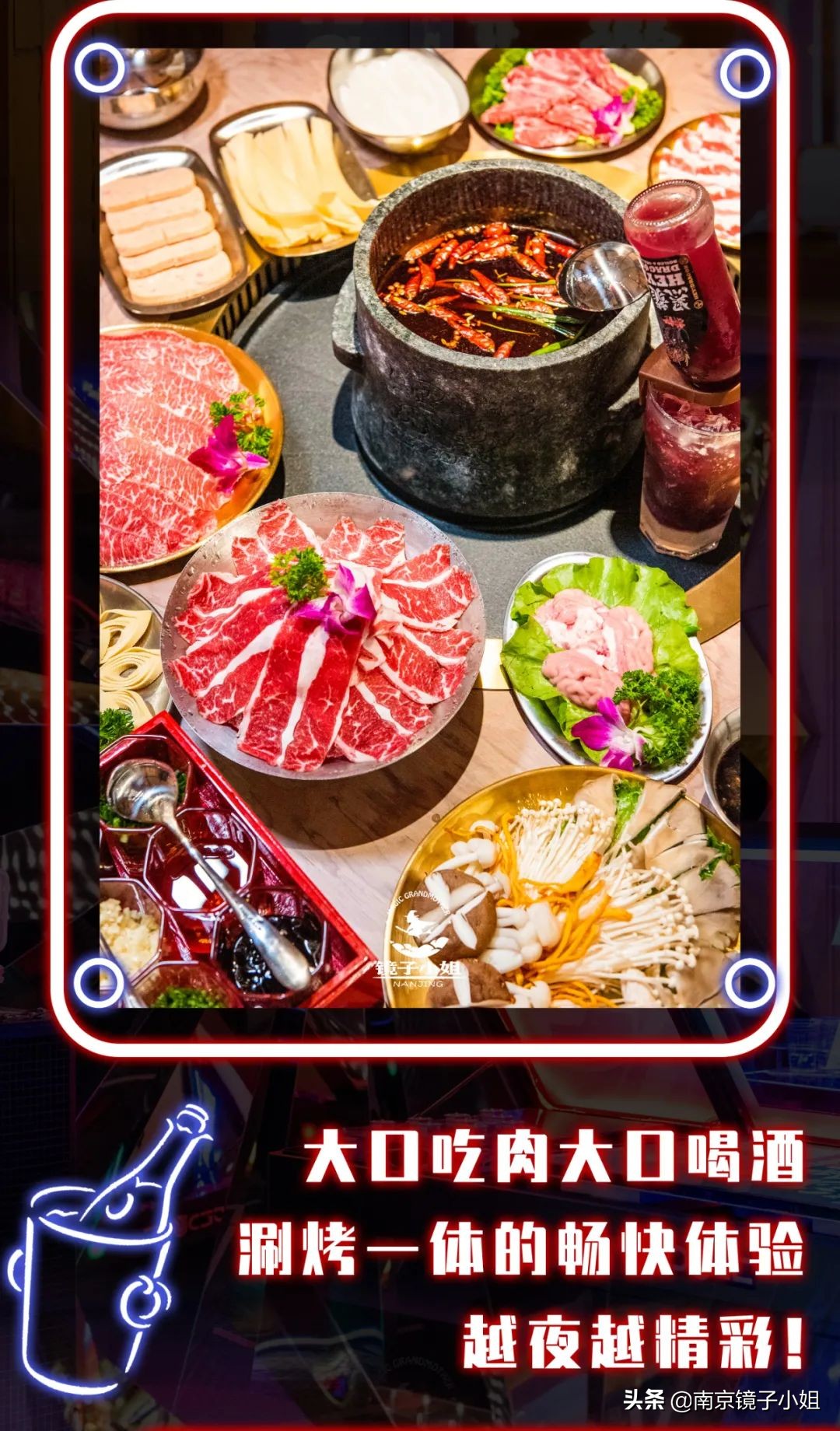 ⎾黑龙吃肉酒馆⏌新晋潮人打卡地，涮+烤+酒馆一站式嗨体验